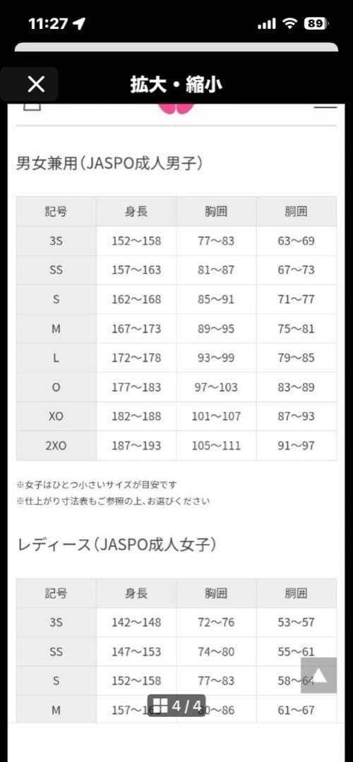 BUTTERFLY フルジッパー フード付きTRジャケット