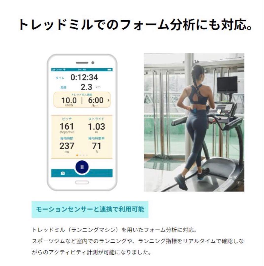 【itsuさん専用】Runmetrix CASIO asics