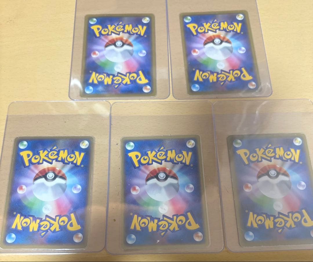 ポケモンカードピカチュウまとめ売り