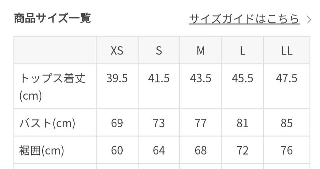 ラバ　SUKALA　アメリカンスリーブタンク /ブルーマーブルM　未開封品