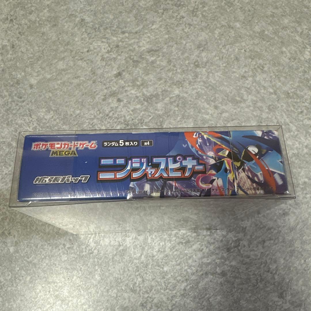 ポケモン ニンジャスピナー 5枚入りシュリンク有り