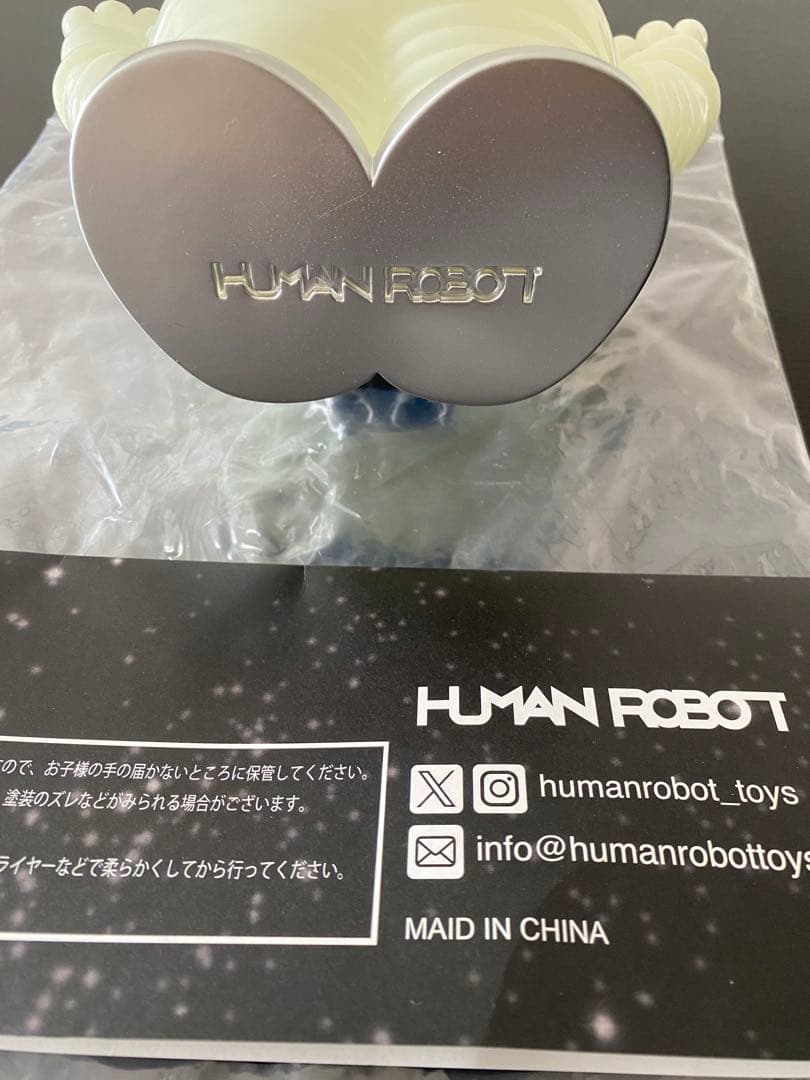 ASTRO Boo! ソフビ　HUMAN ROBOT