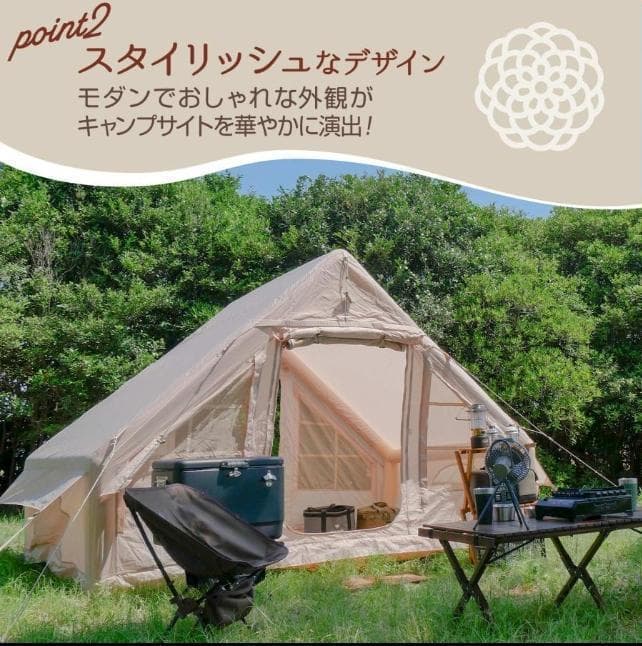 インフレータブルテント エアーテント 大型 テント エアフレーム ロッジテント