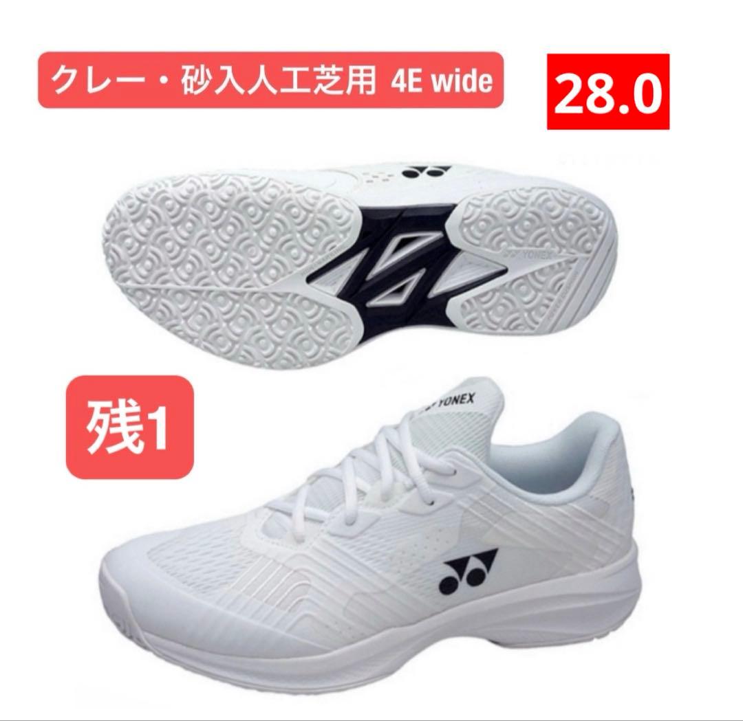 YONEX テニスシューズ クレー砂入人工芝用 4E wide 011 28.0