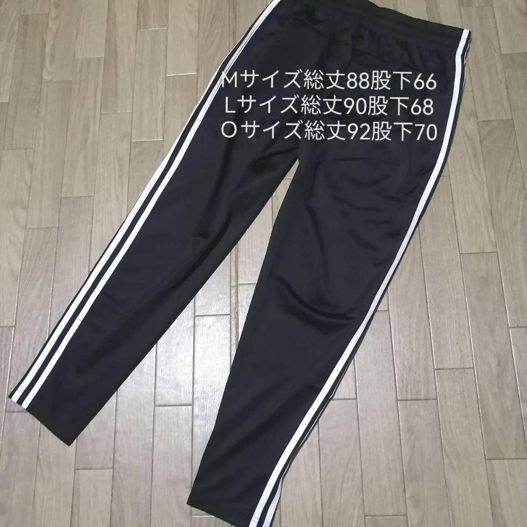 【3日間限定SALE】新品　adidas レディースM ジャージ　セットアップ