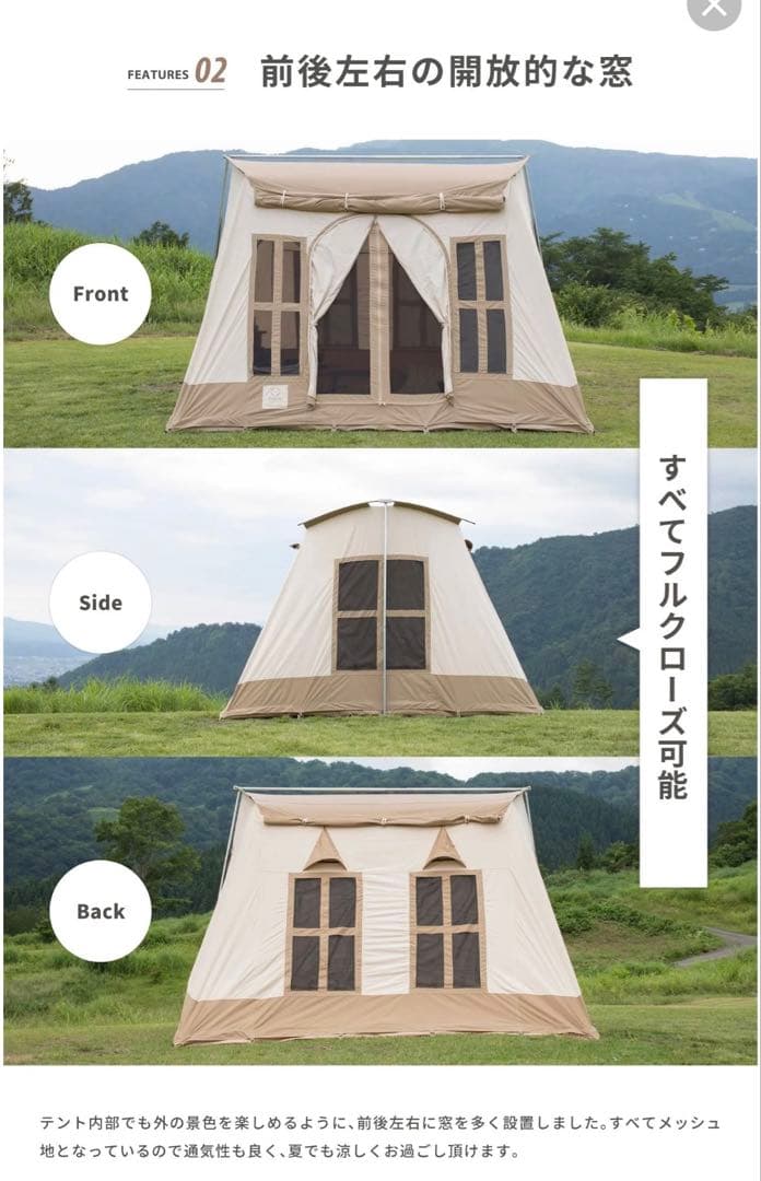 s'more ドルチェロッジと専用インナーマットのセット❤️美品