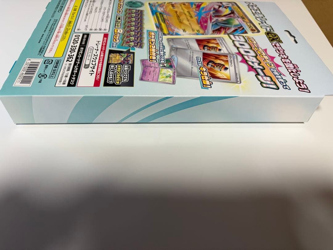 ブラックボルトホワイトフレアファイルセット　スペシャルカードセットメガエルレイド