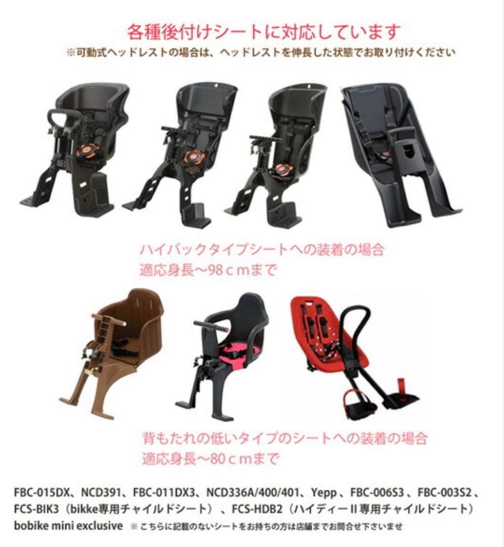 Sorayu 自転車　後付けフロントチャイルドシート用　レインカバー　カーキ
