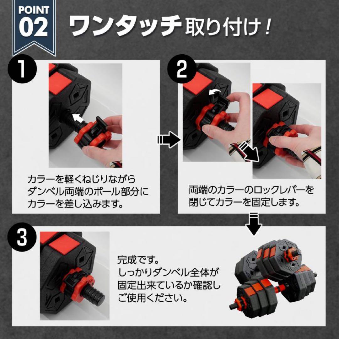 ダンベル 可変式 20kg 可変式ダンベル 2個セット 多機能 40kg