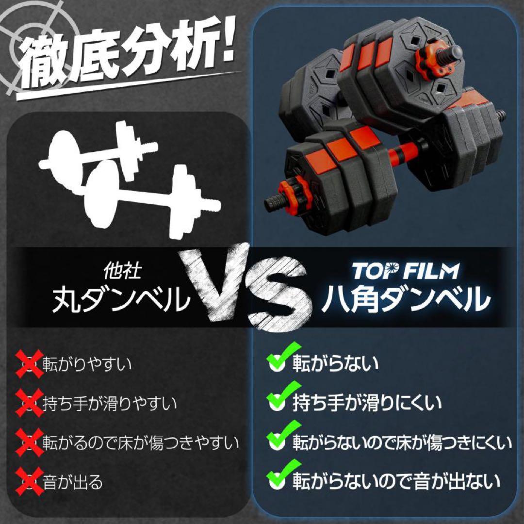 ダンベル 可変式 20kg 可変式ダンベル 2個セット 多機能 40kg