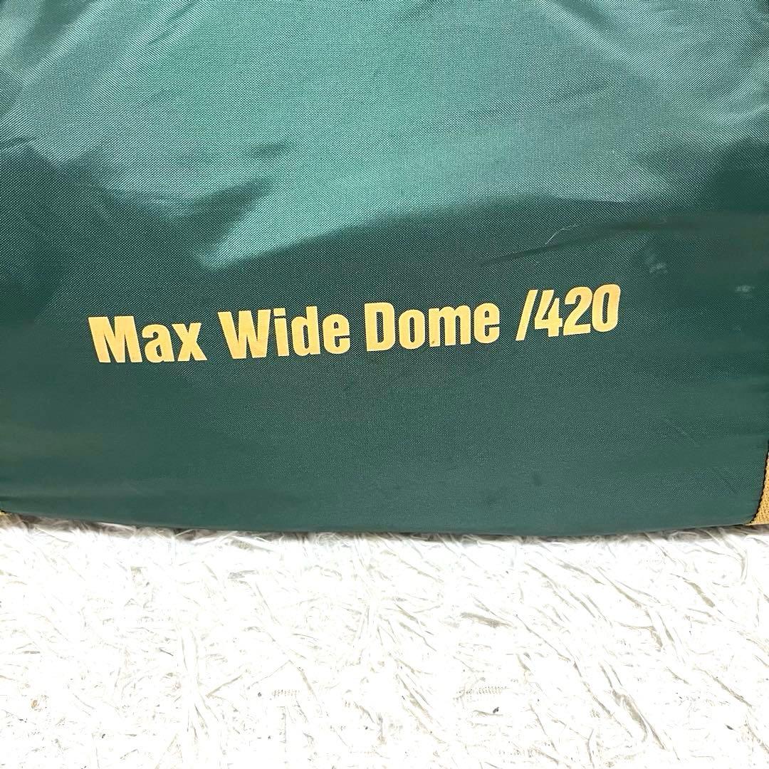 【廃盤品・良品】コールマン マックスワイドドーム420 Coleman 大人数