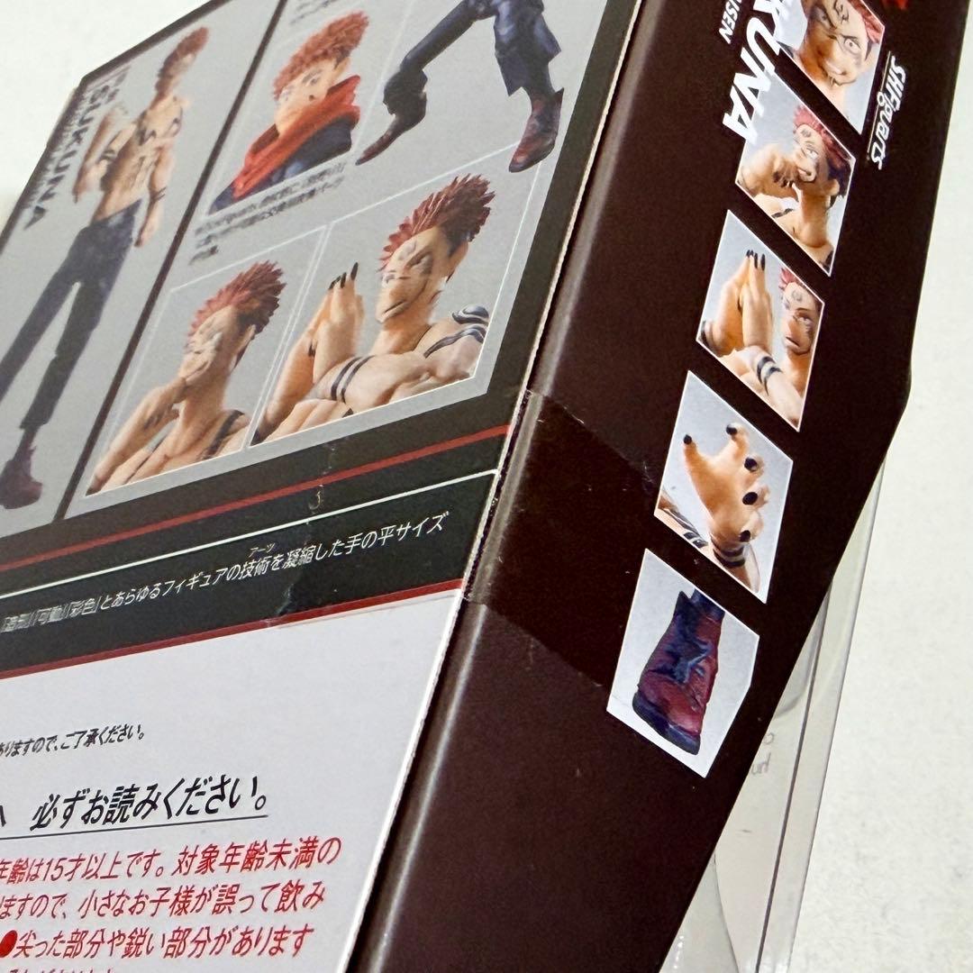 S.H.Figuarts 宿儺 呪術廻戦 フィギュア 新品未開封 送料無料