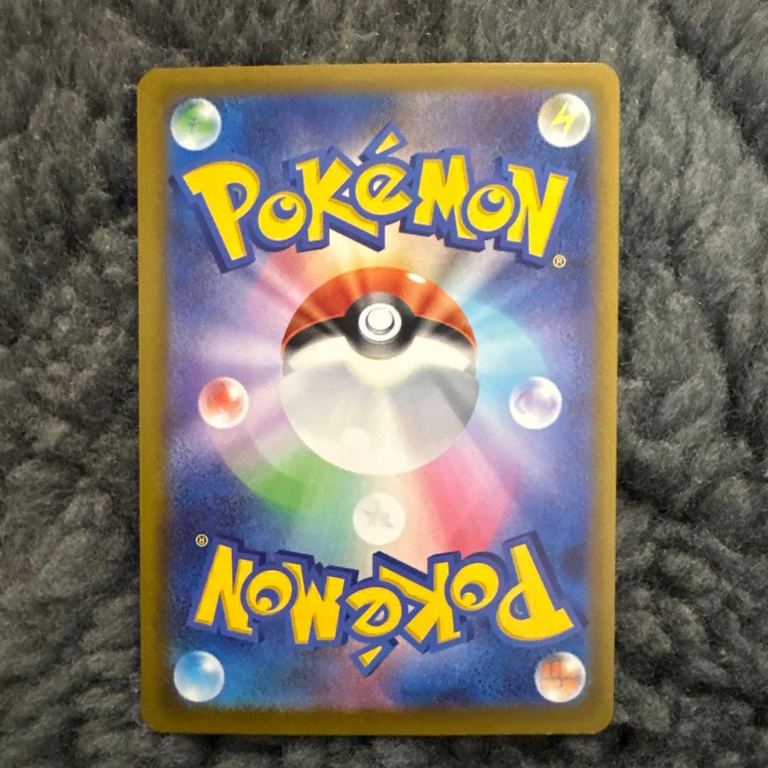 美品 ポケモンカード メガゲンガーex SAR 240/193