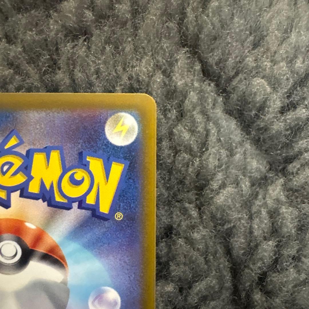 美品 ポケモンカード メガゲンガーex SAR 240/193