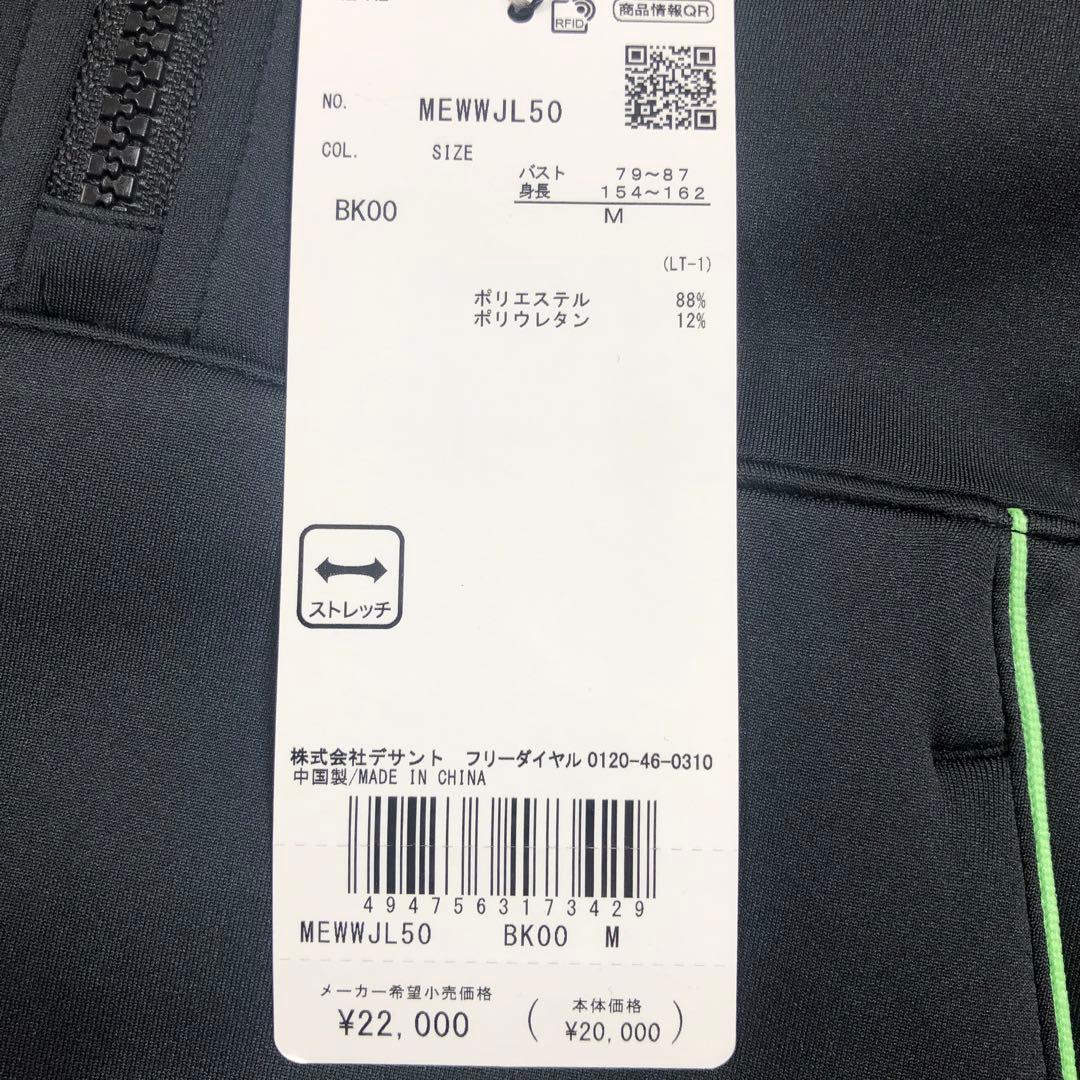 マンシングウエアレディスゴルフハーフZIP フーデイM