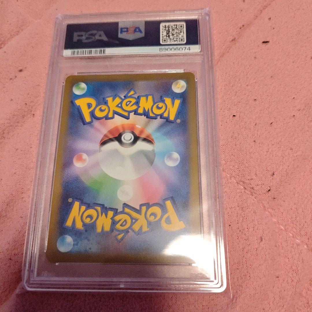【psa10】ブラッキー yu