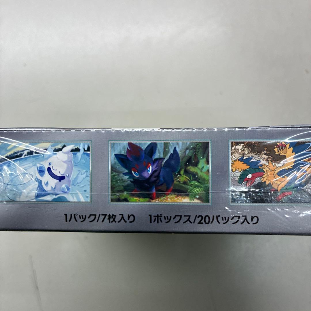 ポケモンカードホワイトフレアシュリンク付き