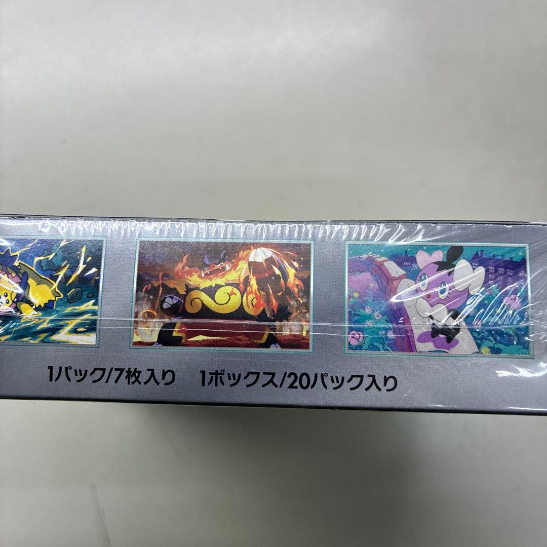 ポケモンカードホワイトフレアシュリンク付き