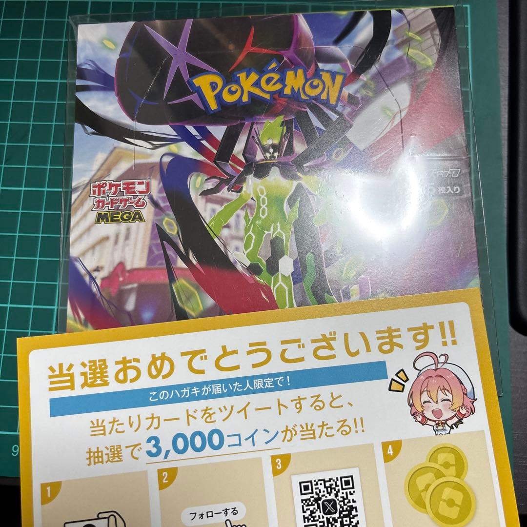 ポケモン　カード　ゲーム　ムニキスゼロ　BOX シュリンク付き　未開封