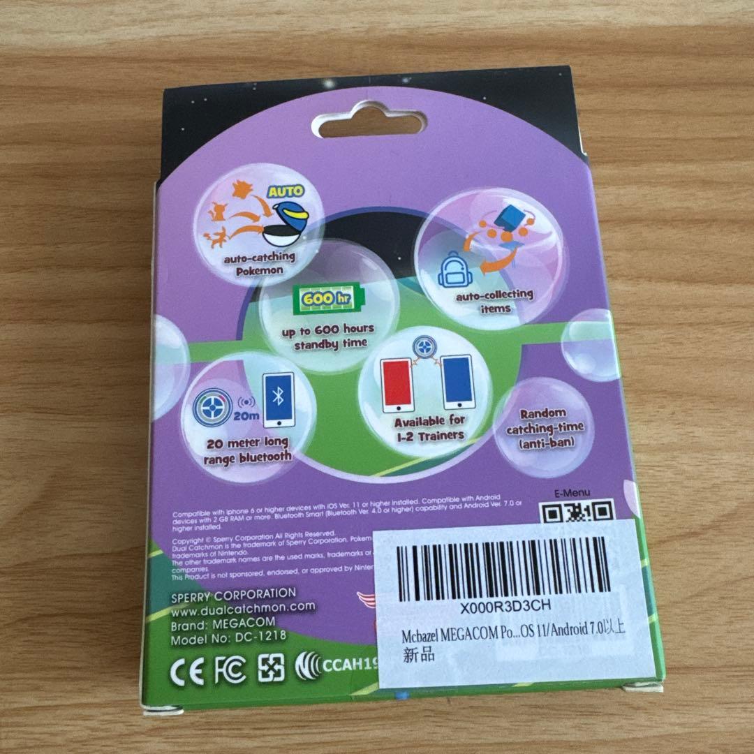 即購入OK 新品 ポケモンgo プラス デュアルキャッチモン