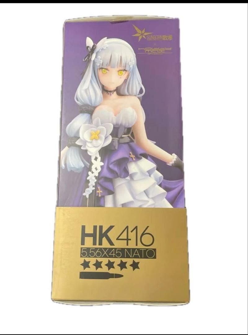 HK416 星の繭 フィギュア