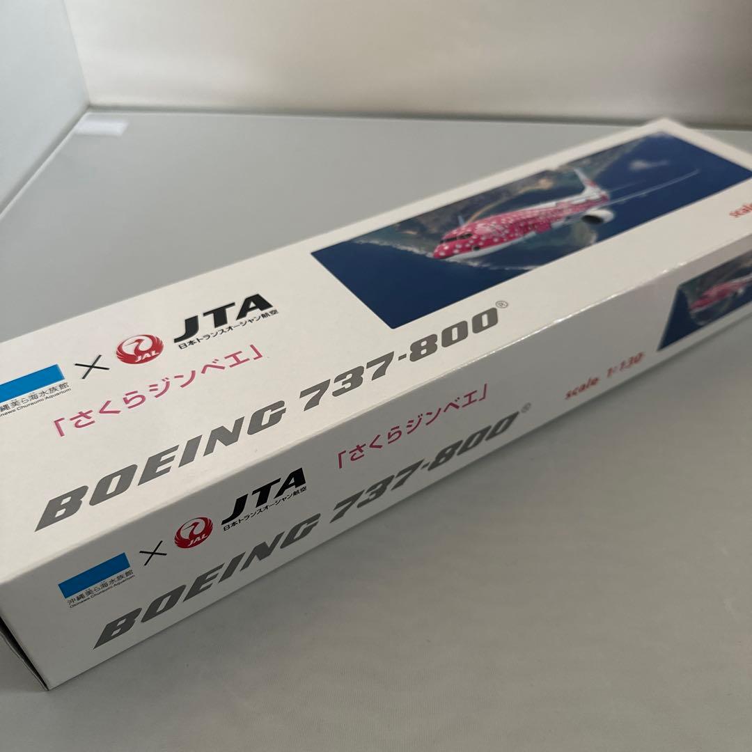 未開封 新品【JTA】模型1：130 ボーイング737−800さくらジンベエ