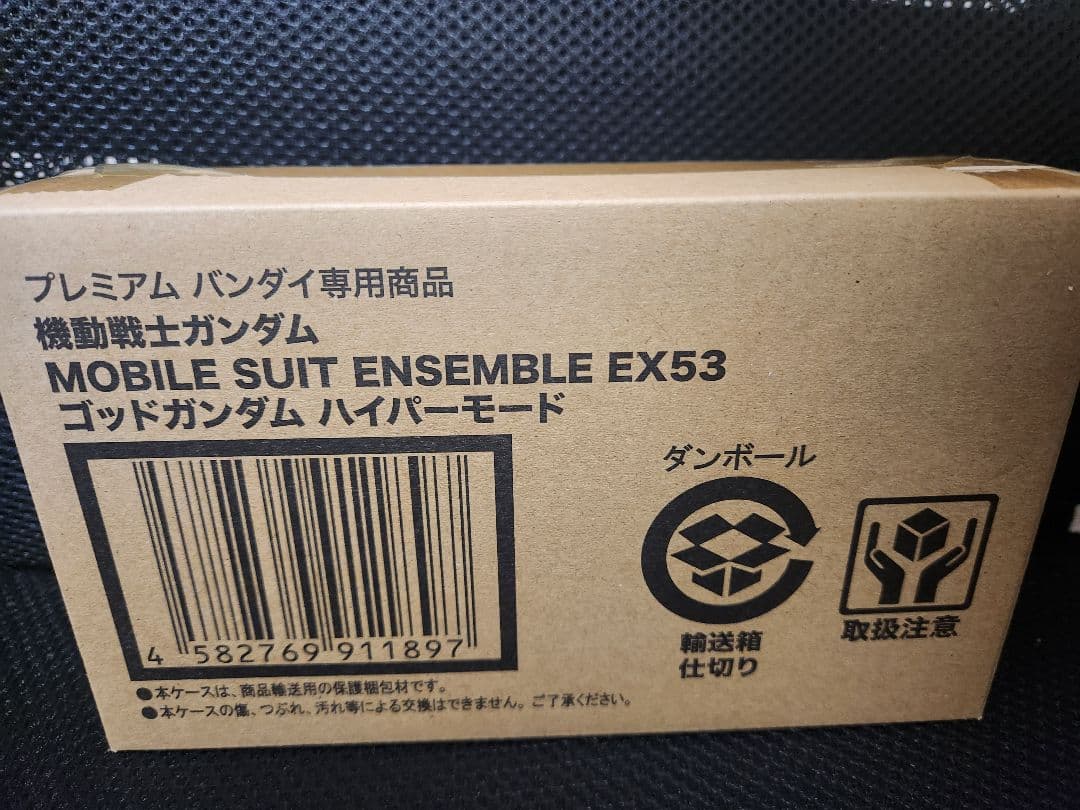 伝票跡無し　モビルスーツアンサンブル EX53 ゴッドガンダム ハイパーモード