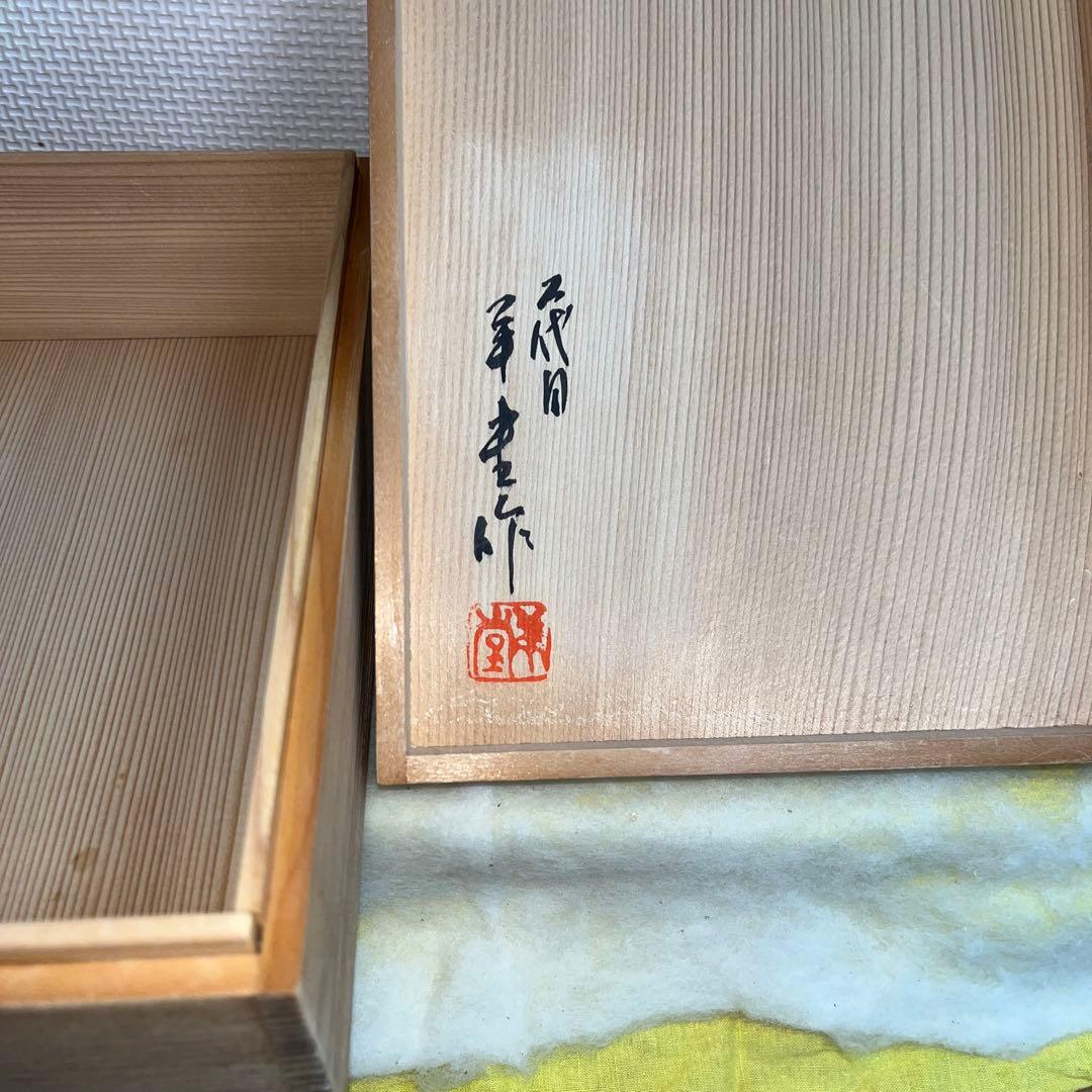 ⭕️希少　紅渓石硯　大型　名工　相馬羊堂　美品　3.7kg超　大判側ツルツル