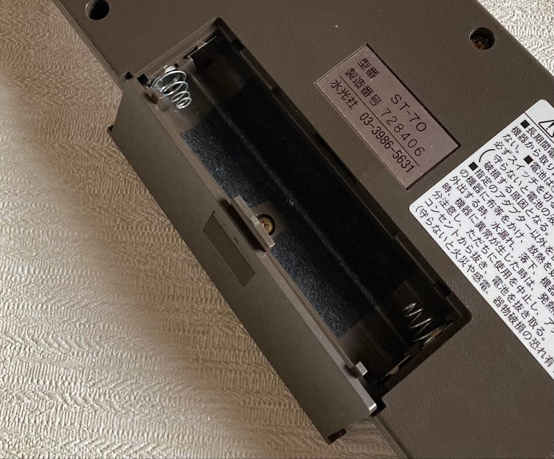(現状品) 漢詩・俳句トレーナー ST-70