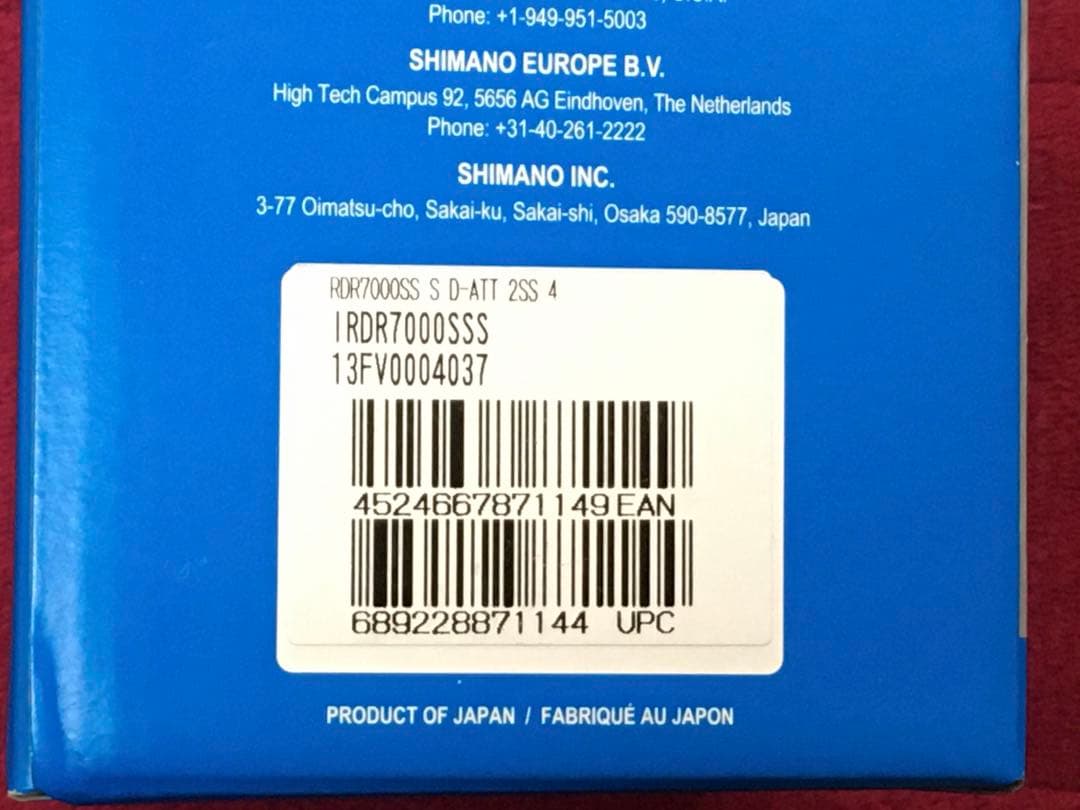 廃番希少品!! シマノ105Rディレイラー(11s・シルバー・ショートケージ)