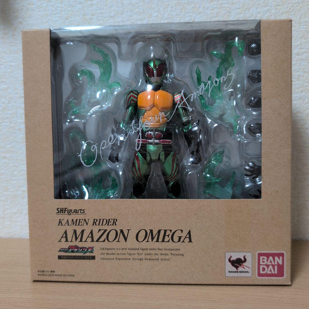 S.H.Figuarts 仮面ライダーアマゾンオメガ