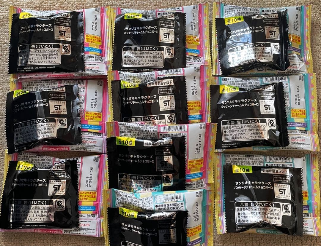19発送可〜最終お値引き⭐︎サンリオ パッケージチャーム＆チョコボーロ 10個