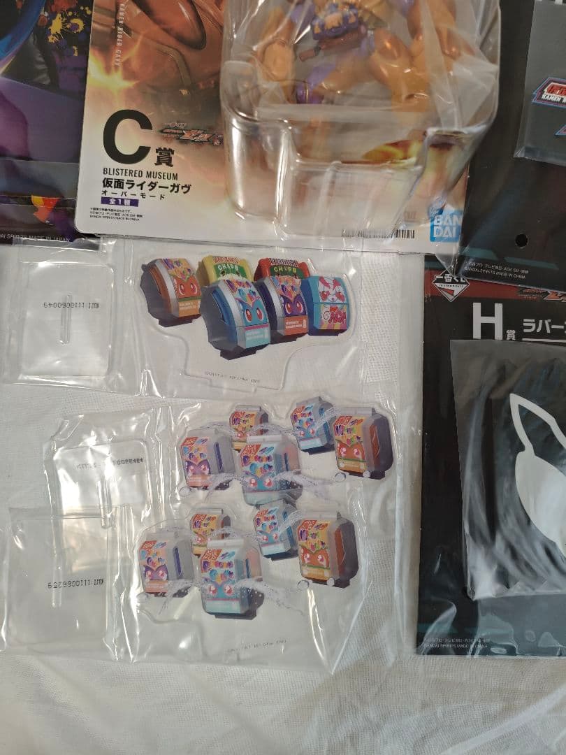 仮面ライダー　一番くじガヴ　ゼッツ　B C E F G H賞セット