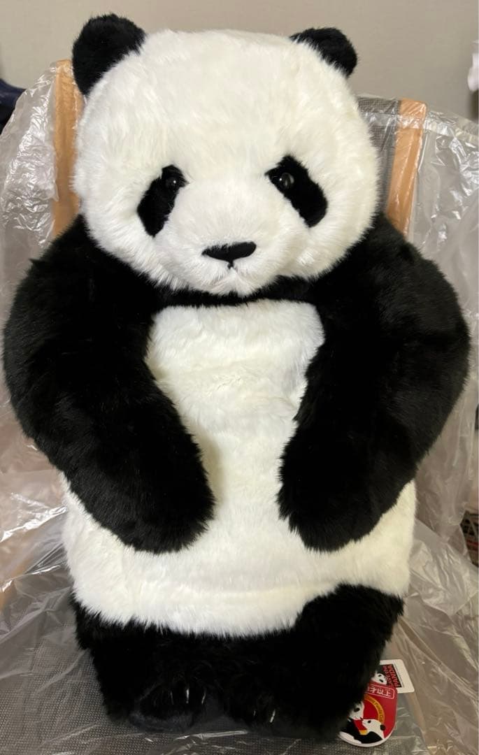【タグ付き新品】上野動物園　パンダ　抱っこ　ぬいぐるみ