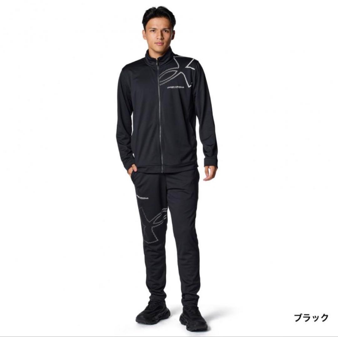 ELアンダーアーマー メンズ ジャージ 上下セット 黒 XL 未使用