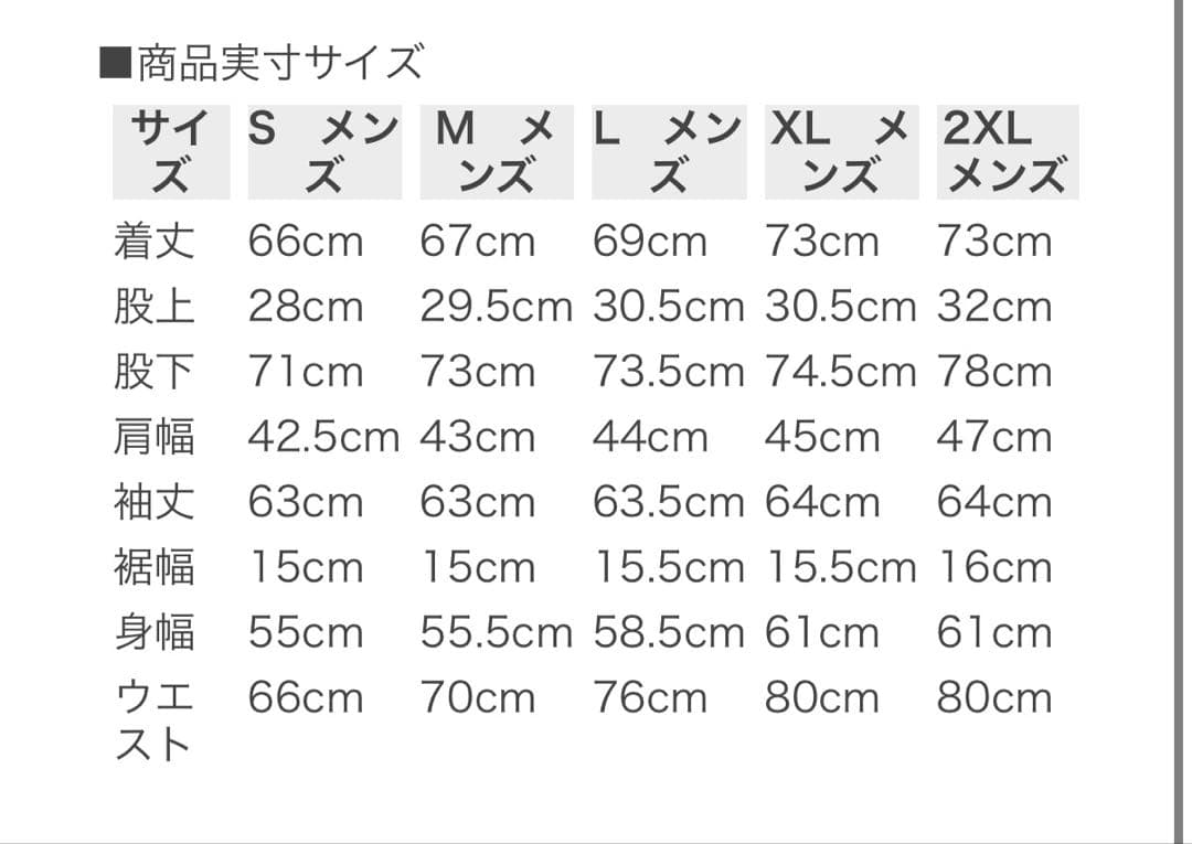 ELアンダーアーマー メンズ ジャージ 上下セット 黒 XL 未使用