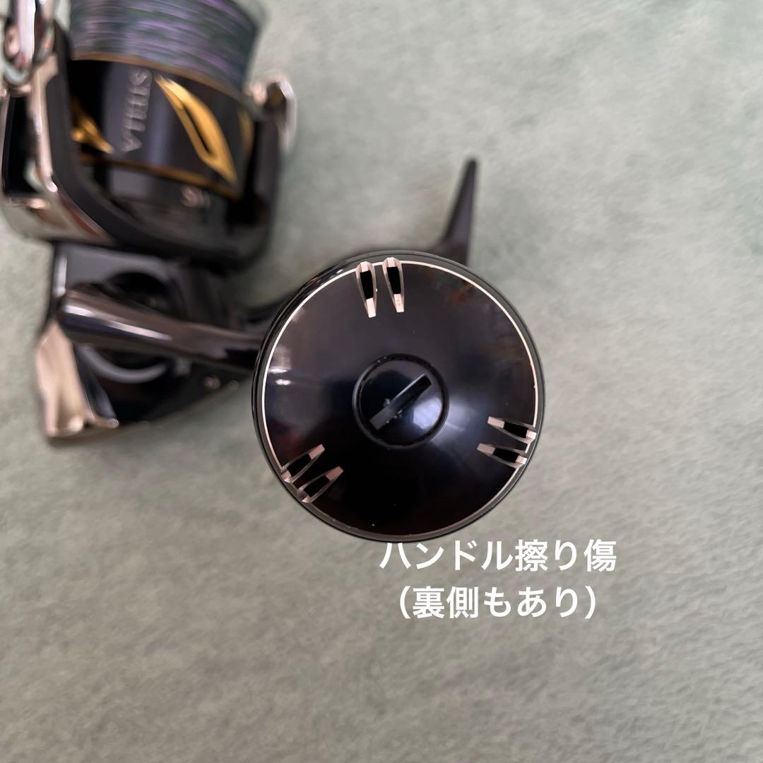 19ステラSW8000PG・替えスプール付き