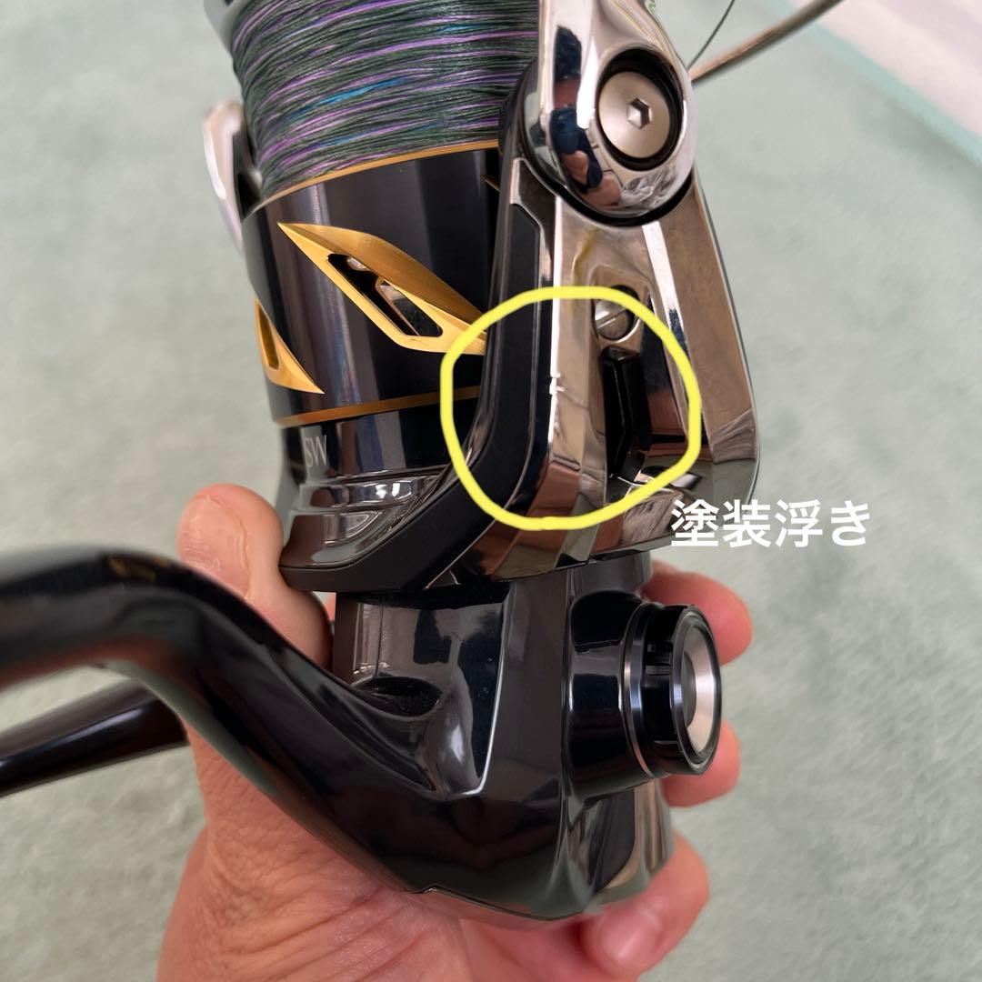 19ステラSW8000PG・替えスプール付き