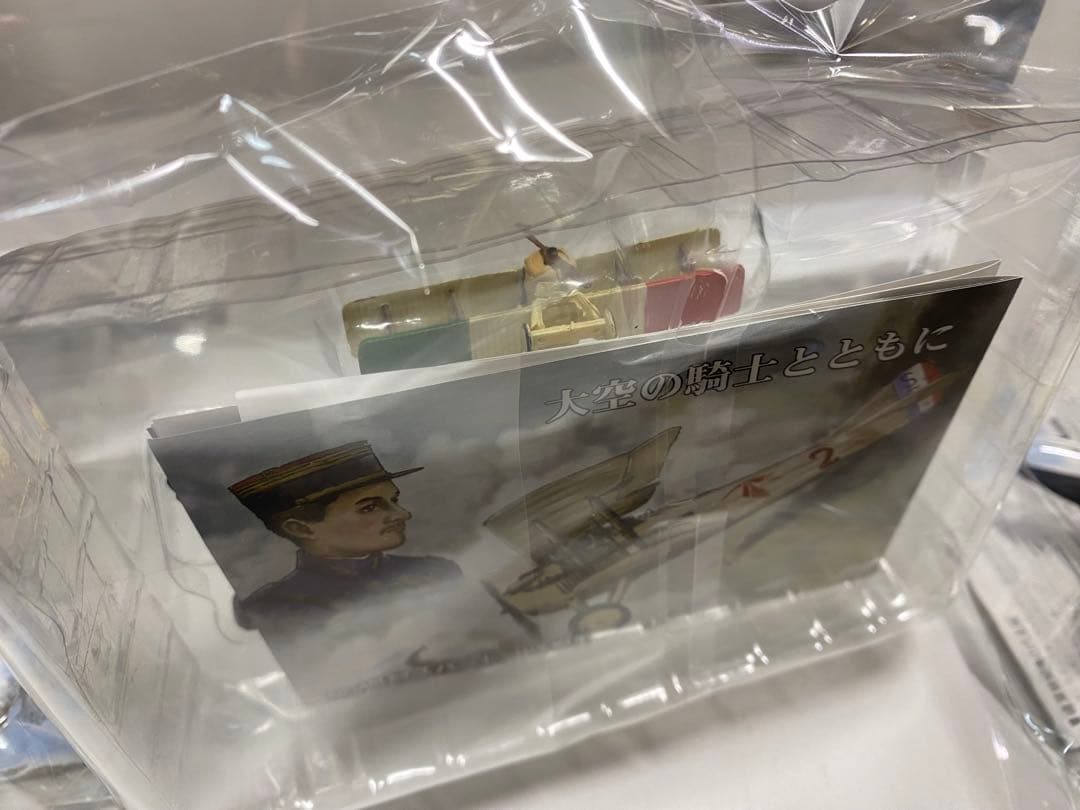 エフトイズ　複葉機コレクション　ウイングキットコレクション