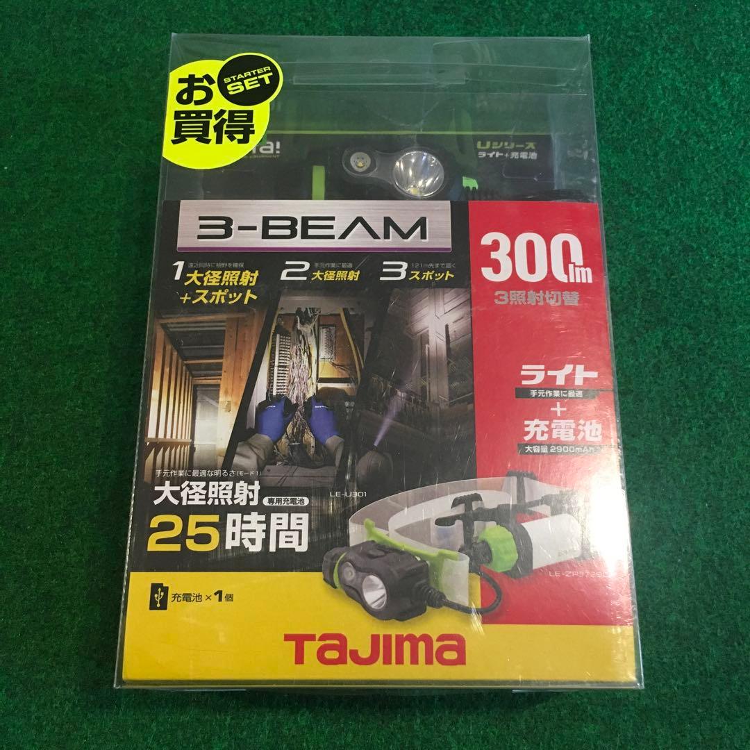 TAJIMA タジマ　ペタLEDヘッドライトU301セット　新品未開封