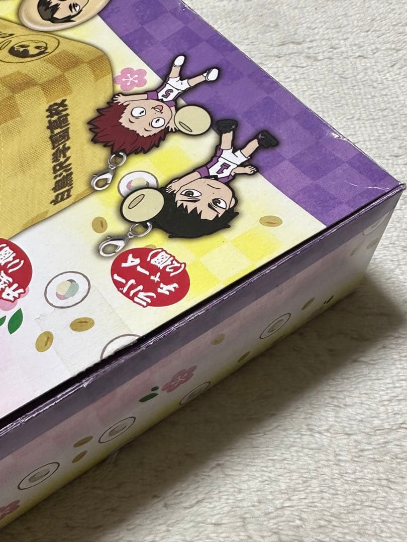 ハイキュー　一番くじ 牛島若利 天童覚　鬼は外福は内セット　豆まき