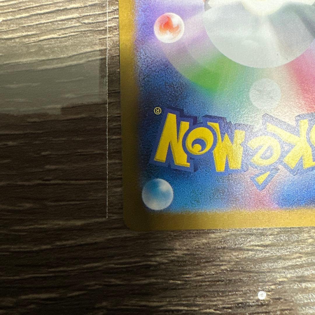 ポケモンカード　ニンフィアex SAR 212/187 テラスタルフェスex