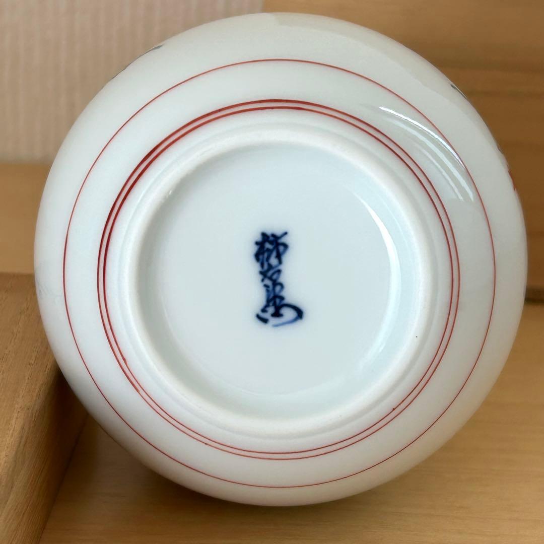 【重要無形文化財】 十四代 柿右衛門 花瓶 瓢形 共箱 栞付 美品