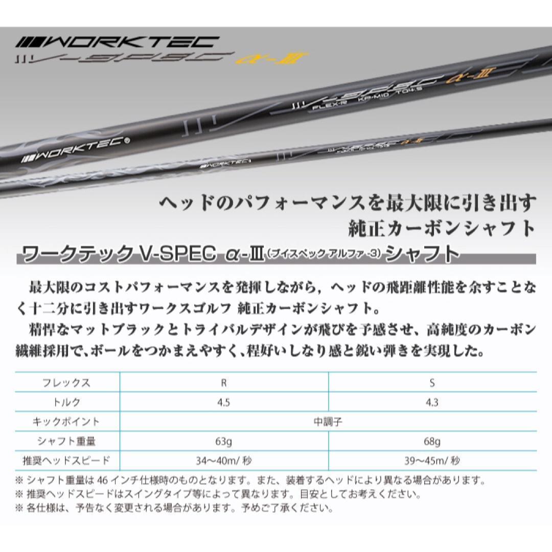★新登場★高反発加工の最強適合! ファイヤー マキシマックス ブラックシリーズ