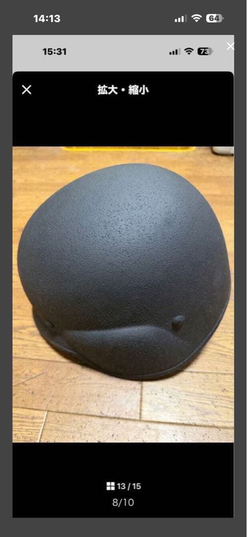 米軍実物ヘルメット