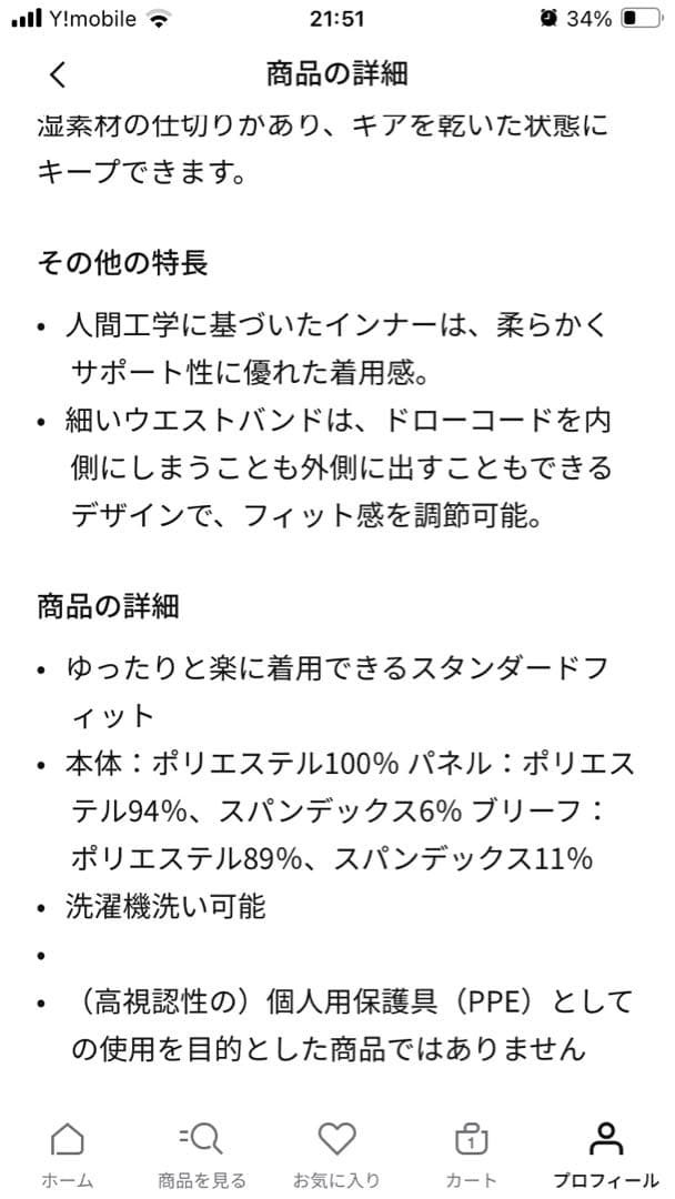 Nike Dri-FIT ストライド ショートパンツ オレンジ