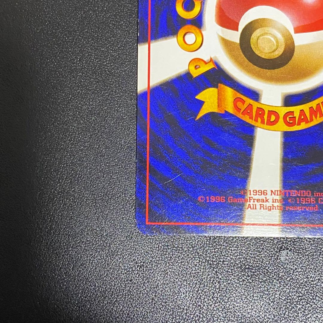 ナツメのゲンガーLV.39 ★ ジム拡張第2弾 闇からの挑戦 渦巻きホロ