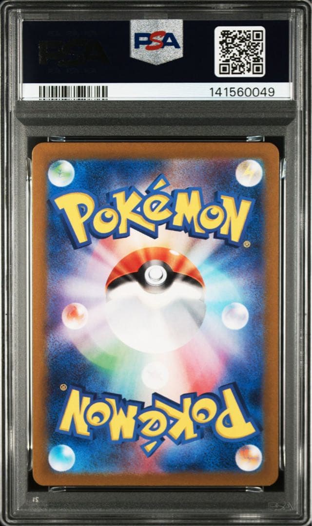 ヤドン AR[SV1V 082/078] バイオレットex PSA10連番