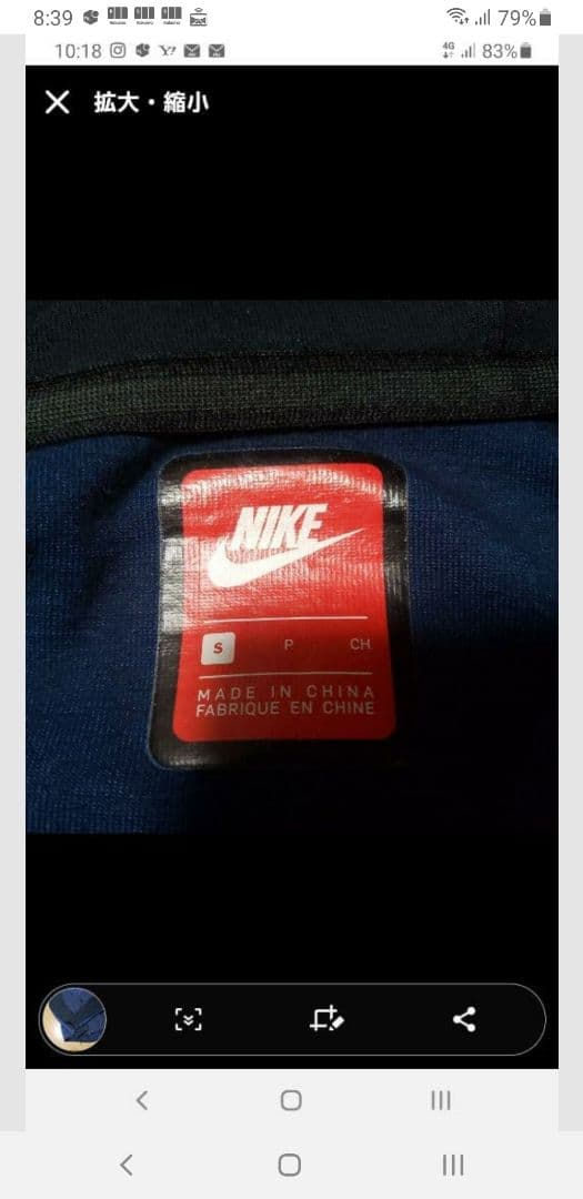 NIKE　テックフリース　セットアップ