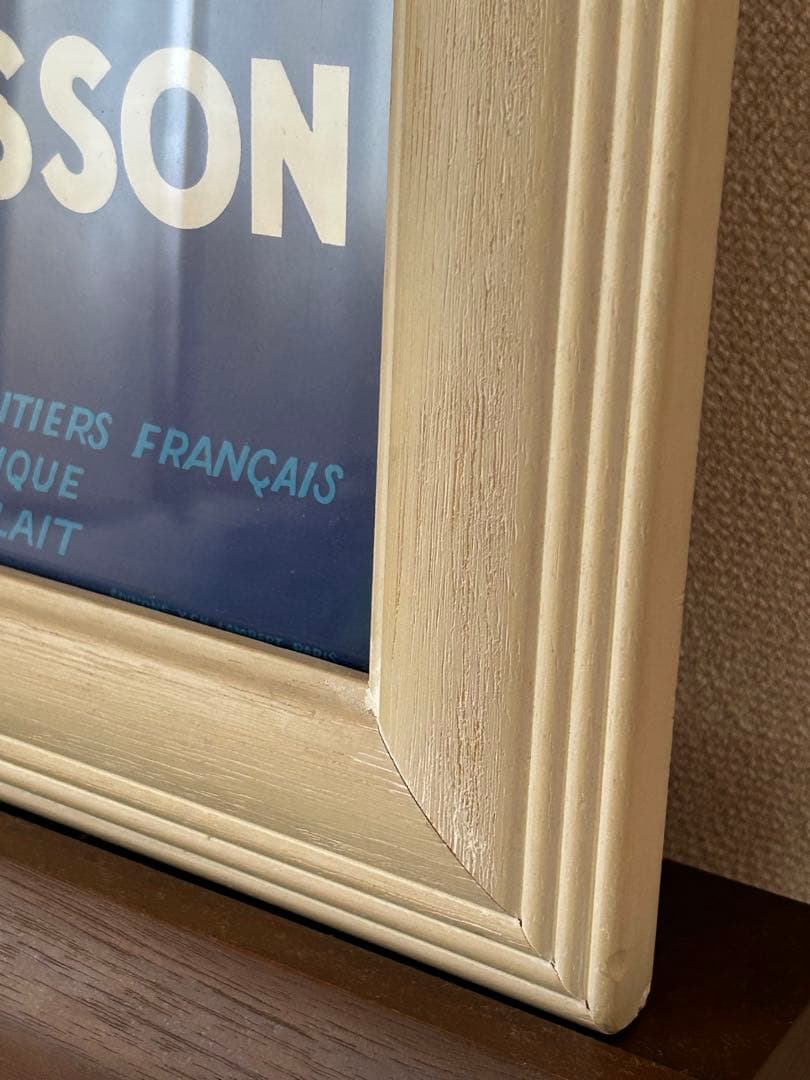 額装付 フランス広告ポスター 布貼り 希少 レイモン・サヴィニャック